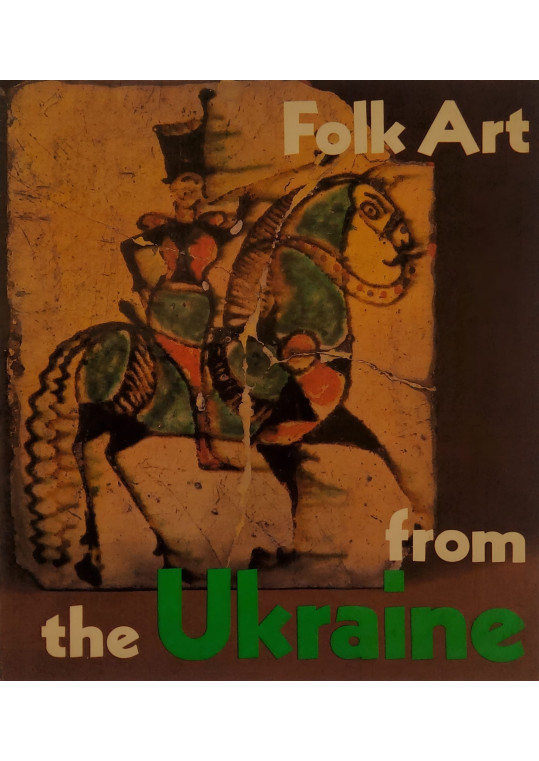 Folk Art from the Ukraine / Artă populară din Ucraina - Leslia Danchenko